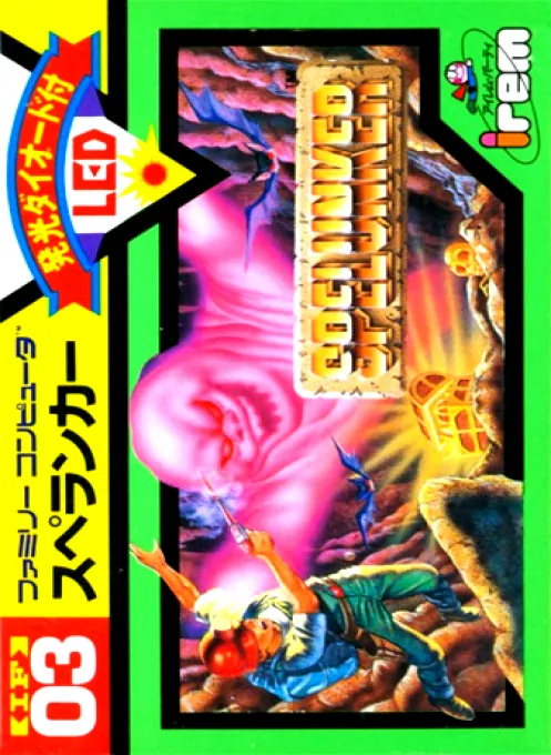 Spelunker (USA, Europe) (Virtual Console)